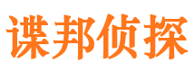 吉首调查公司